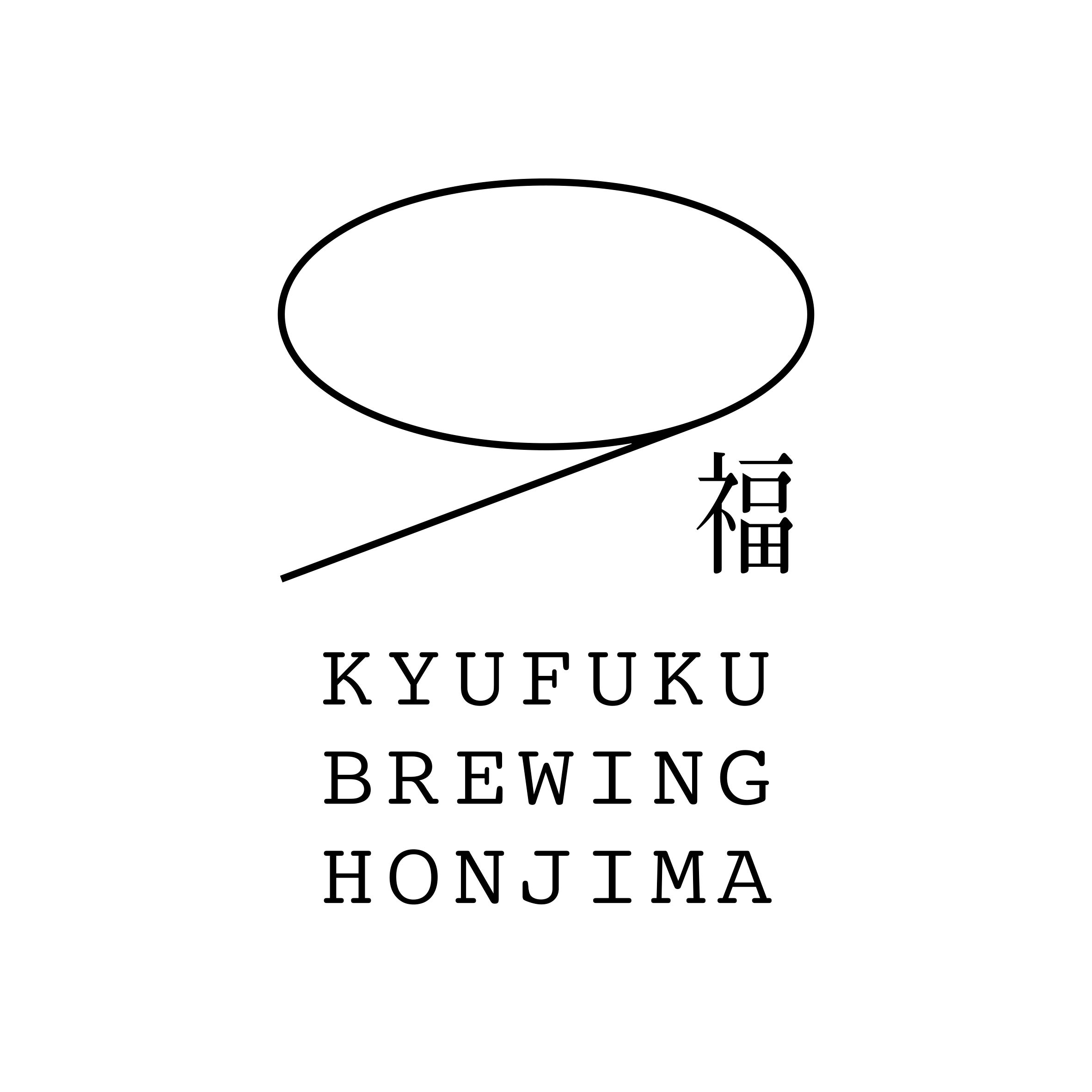 久福ブルーイング本島 logo